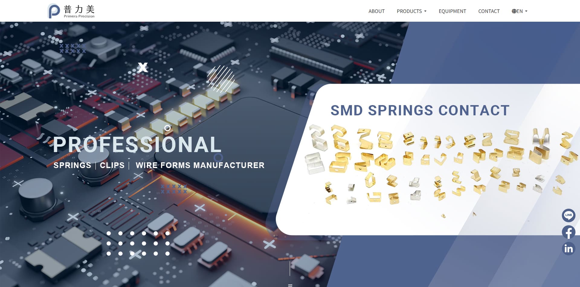 彈簧彈片生產事業群